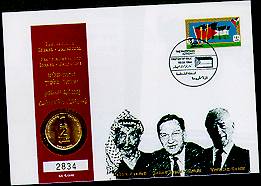 Bilde av Oslo-avtalen for palestina